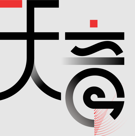 网易天音 - 一站式AI音乐创作工具 - 官网图标